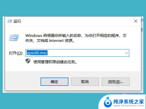 win10网络限制解除 win10系统网络限速怎么取消