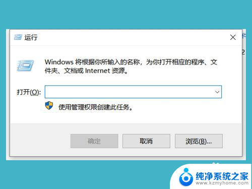 win10网络限制解除 win10系统网络限速怎么取消