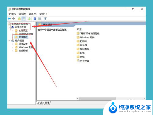 win10网络限制解除 win10系统网络限速怎么取消