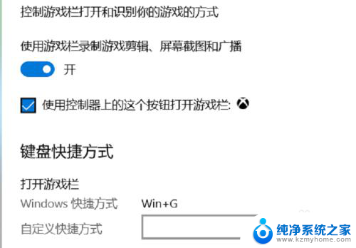 win10自带录制视频软件 windows10自带的录屏软件如何操作