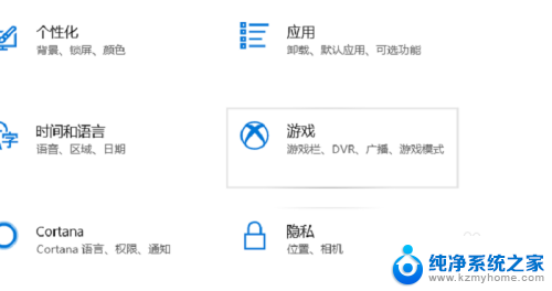 win10自带录制视频软件 windows10自带的录屏软件如何操作