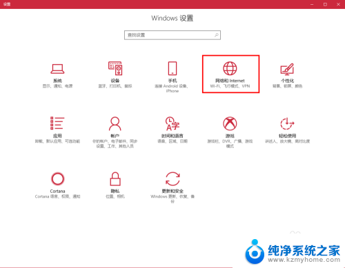 win10文件共享到win7 如何彻底解决Win10和Win7局域网共享问题