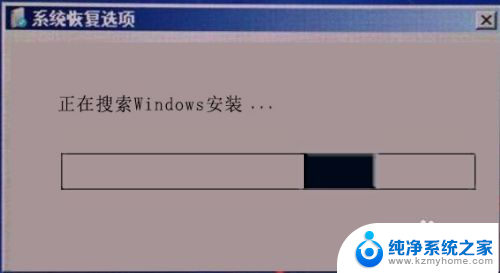 电脑重启无法进入系统 电脑启动后出现蓝屏无法进入Windows系统怎么办