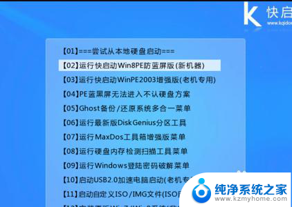 dell笔记本快捷键u盘启动项 戴尔电脑u盘启动快捷键设置方法