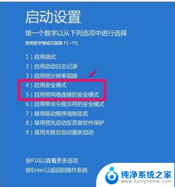 苹果笔记本装win10不能进系统 苹果电脑装Win10系统后无法进入系统怎么办