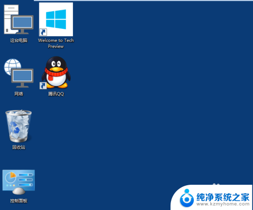 win10怎么修改图标大小 如何在Win10系统中更改桌面图标大小