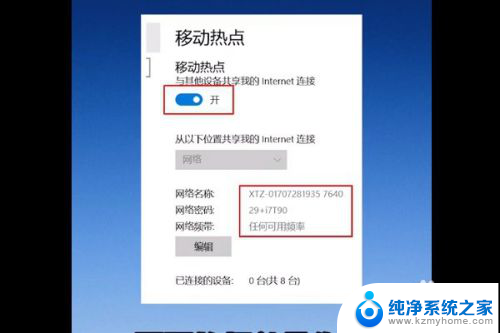 笔记本电脑如何打开wifi功能 Win10笔记本如何连接WiFi