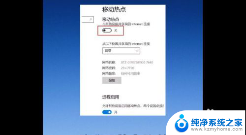 笔记本电脑如何打开wifi功能 Win10笔记本如何连接WiFi