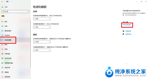 戴尔休眠状态无法唤醒 戴尔电脑休眠后无法唤醒黑屏解决方法