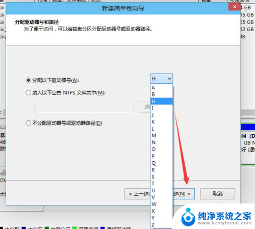 win10磁盘分盘 win10磁盘分区方法图文教程