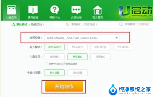 dell电脑做系统按f几进去pe 戴尔笔记本进PE模式的步骤