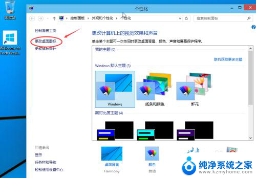 win10我的电脑在哪儿 win10怎么在任务栏上显示我的电脑