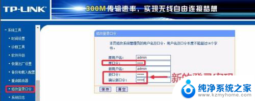 路由器设置网址192.168.1.1初始密码 如何设置192.168.1.1路由器密码