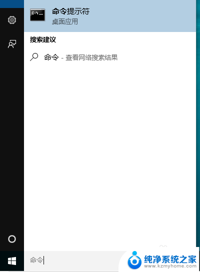 win10测试模式怎么开 Windows10操作系统测试模式的开启和关闭方法详解