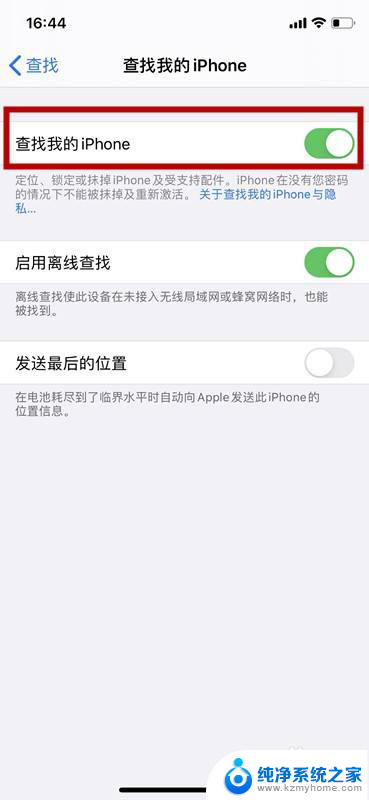 iphone恢复出厂设置需要退出id吗 恢复出厂设置后苹果手机id会被清除吗