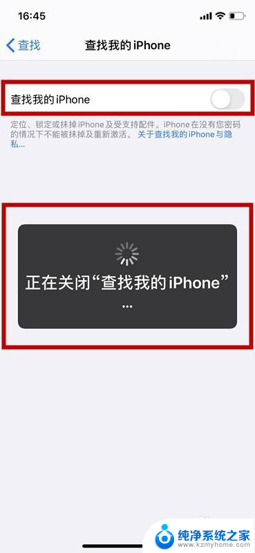 iphone恢复出厂设置需要退出id吗 恢复出厂设置后苹果手机id会被清除吗