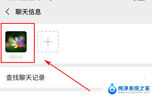 微信增加到桌面 如何将微信好友添加到桌面快捷方式