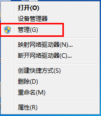 windows无法启动windows audio服务1068 解决Windows Audio服务报错1068