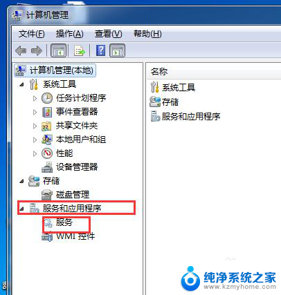 windows无法启动windows audio服务1068 解决Windows Audio服务报错1068