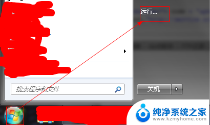 密码策略怎么打开 Windows密码策略的位置在哪里