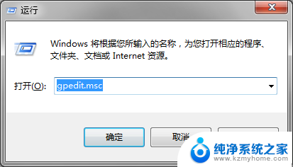 密码策略怎么打开 Windows密码策略的位置在哪里