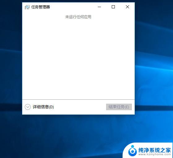 win10右键闪一下就没有了 如何解决win10电脑右键点击桌面无反应的问题