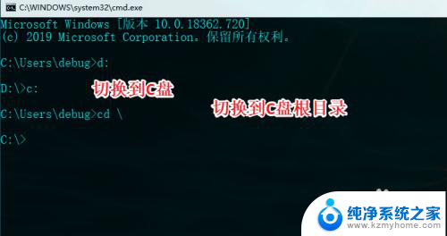 cmd中怎么切换到d盘 cmd命令提示符怎么切换到不同的磁盘