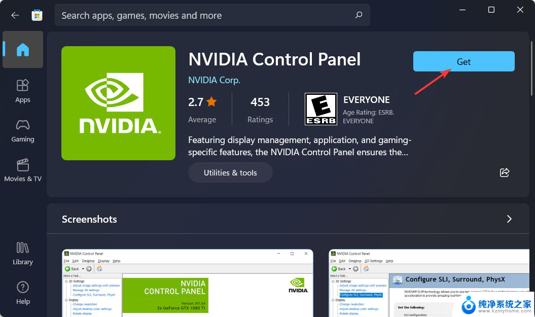 win11未发现nvidia控制面板怎么办 Win11找不到NVIDIA控制面板怎么办