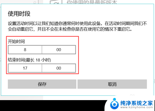 怎么查看电脑系统有没有更新 win10电脑如何查看系统更新记录