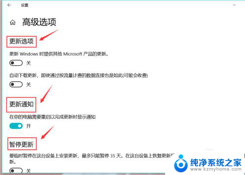 怎么查看电脑系统有没有更新 win10电脑如何查看系统更新记录