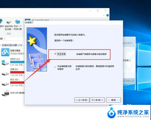 win10用不了无线网卡 win10无线网卡不能用怎么修复