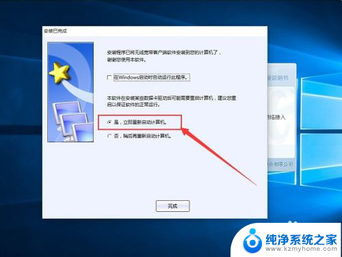 win10用不了无线网卡 win10无线网卡不能用怎么修复