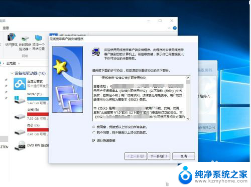 win10用不了无线网卡 win10无线网卡不能用怎么修复