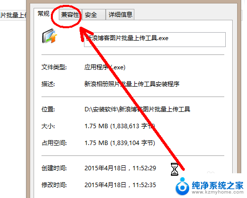 系统版本低安装不了软件 系统版本太低无法安装软件怎么办