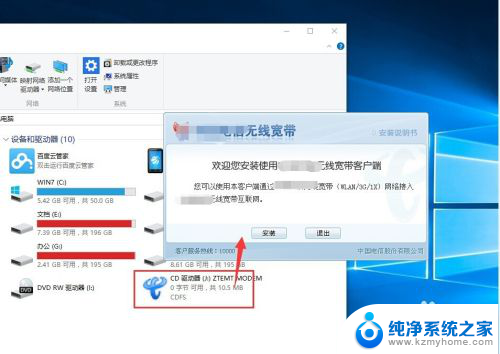 win10用不了无线网卡 win10无线网卡不能用怎么修复