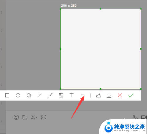 微信电脑版截屏 电脑版微信截屏方法