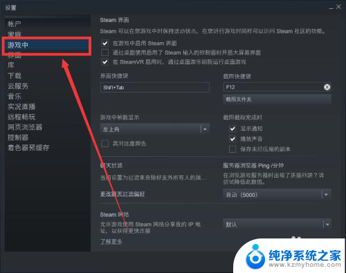 csgo自带的测试fps CSGO怎么看游戏帧数