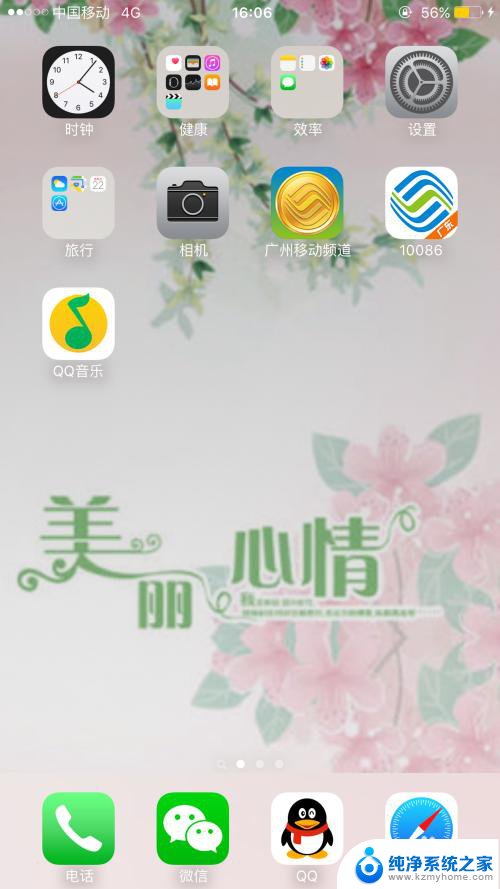 苹果怎么关省电模式 iphone苹果省电模式如何关闭