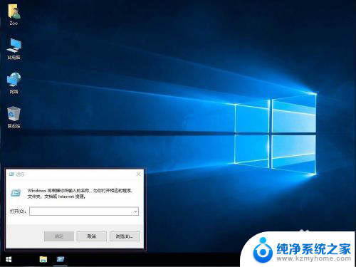 电脑安全引导 Win10如何进入安全模式