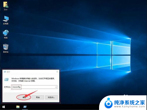 电脑安全引导 Win10如何进入安全模式