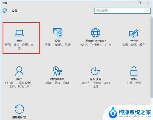 怎么把iphone投屏到电脑上 苹果手机如何连接投屏到win10电脑