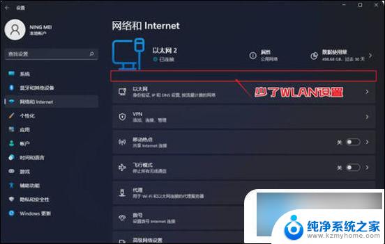 台式电脑的网络怎么连接wifi 台式电脑无线网连接方法