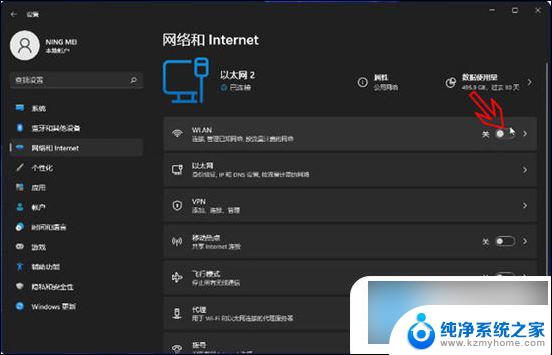 台式电脑的网络怎么连接wifi 台式电脑无线网连接方法