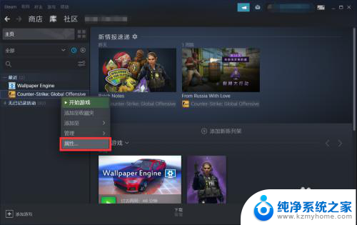 steam的游戏启动不了 Steam上启动游戏没有任何反应怎么办