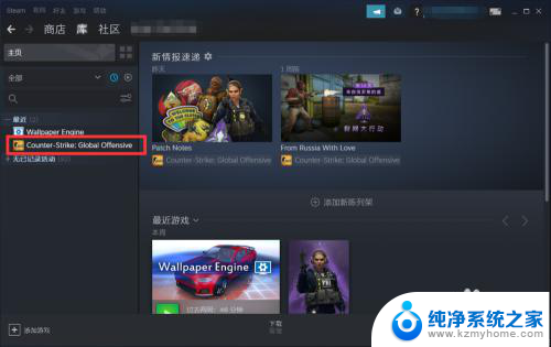 steam的游戏启动不了 Steam上启动游戏没有任何反应怎么办