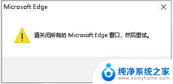 microsoft edge可以还原成eg浏览器吗 Edge 浏览器如何降级到以前的版本