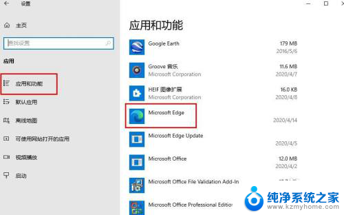 microsoft edge可以还原成eg浏览器吗 Edge 浏览器如何降级到以前的版本