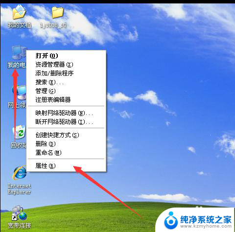 win7xp打印机共享设置 xp和win7系统如何配置局域网打印机共享