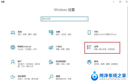 microsoft edge可以还原成eg浏览器吗 Edge 浏览器如何降级到以前的版本