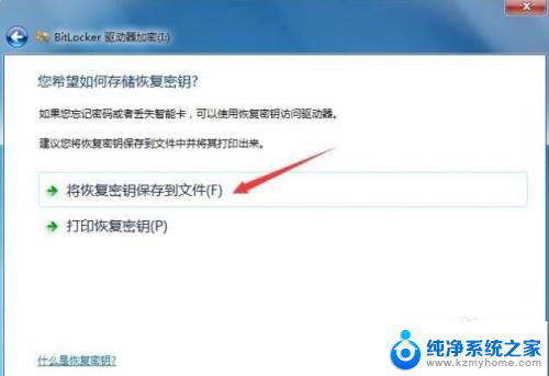 u盘可以加密吗?打开要密码 怎样设置U盘需要输入密码才能打开